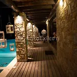 Hotel Valeni Boutique & Portariá