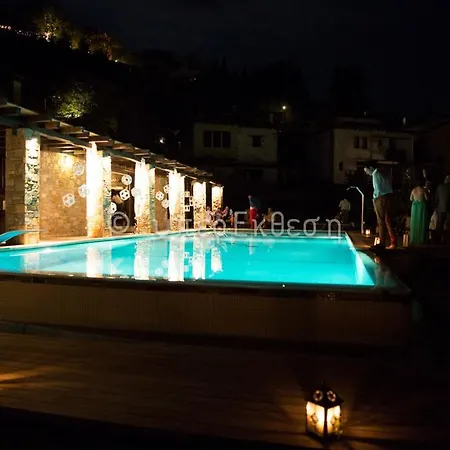 Valeni Boutique & Hotel Portariá