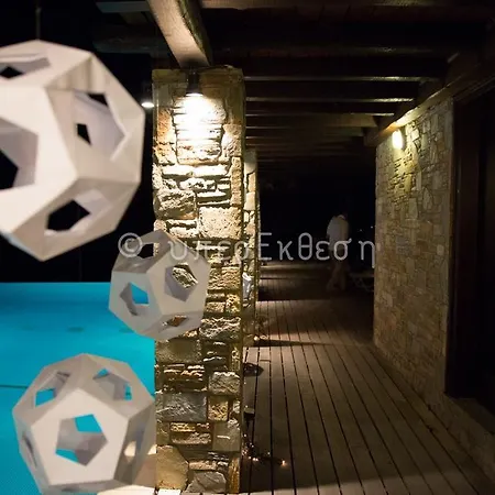 Valeni Boutique & Портария