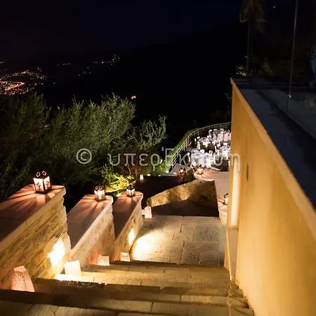 Valeni Boutique Hotel&spa Hotel Portariá