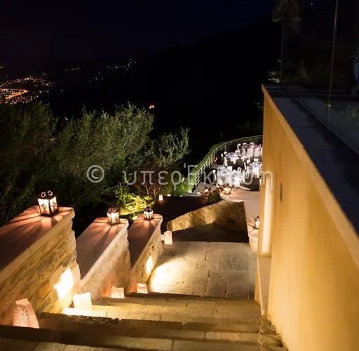 Valeni Boutique & Ξενοδοχείο Πορταριά